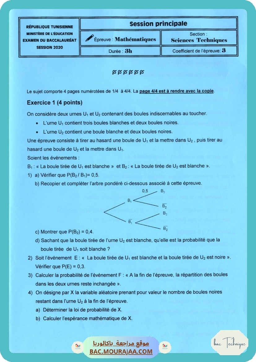 Sujet principale math Bac 2020 – Section technique